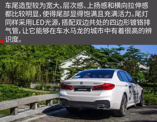 试驾全新宝马5系li,宝马5系舒适旅行