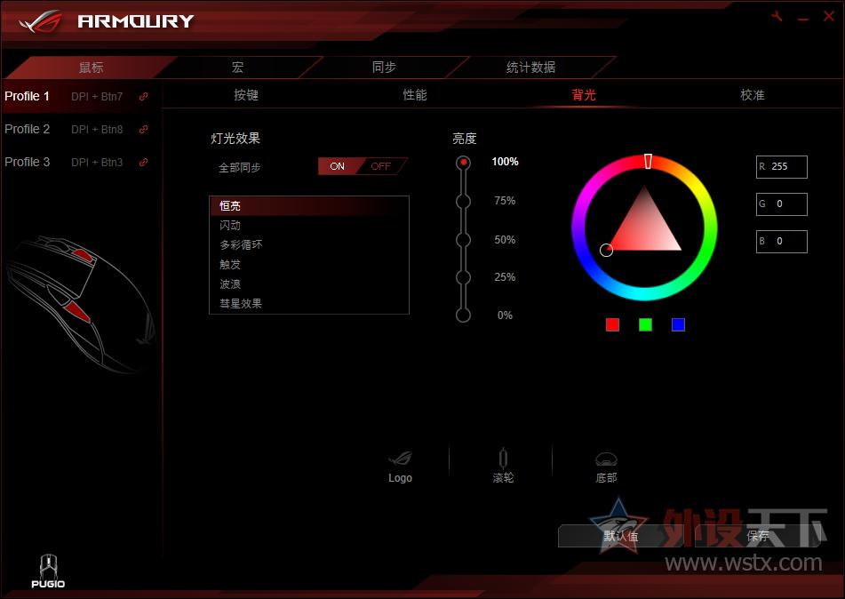 小手玩家的福音，玩家国度这款电竞鼠标针对中小手型设计，拥有便捷的可更换微动和侧键功能