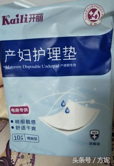 孕产妈妈必备知识,二胎妈妈分享最实用的待产包清单