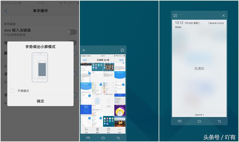 vivox9s和vivox9splus哪个好,vivox9s和plus有什么区别