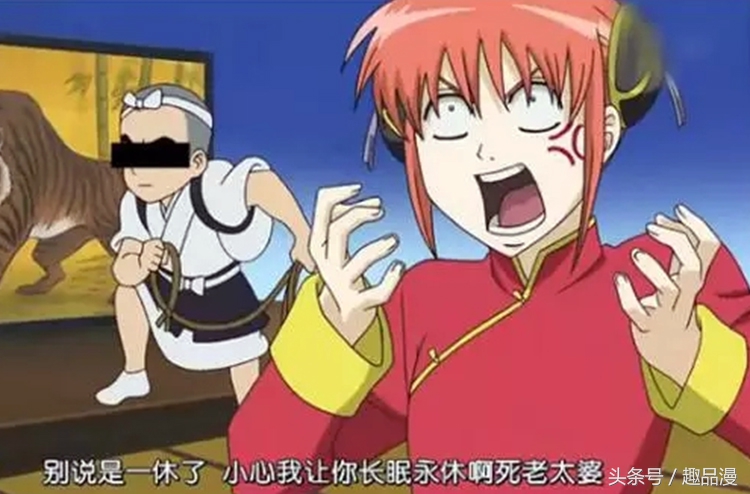 银魂恶搞咒术回战哪一集,银魂都有哪些恶搞