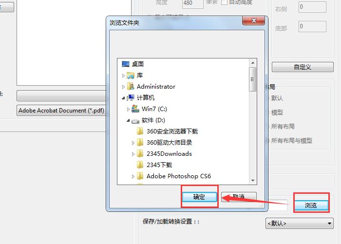 cad2016怎么把cad图一部分转换成pdf,怎么批量把cad文件转换为pdf格式
