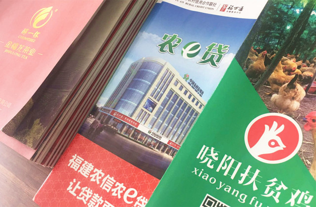 农村开连锁便利店前景如何,福安想开便利店