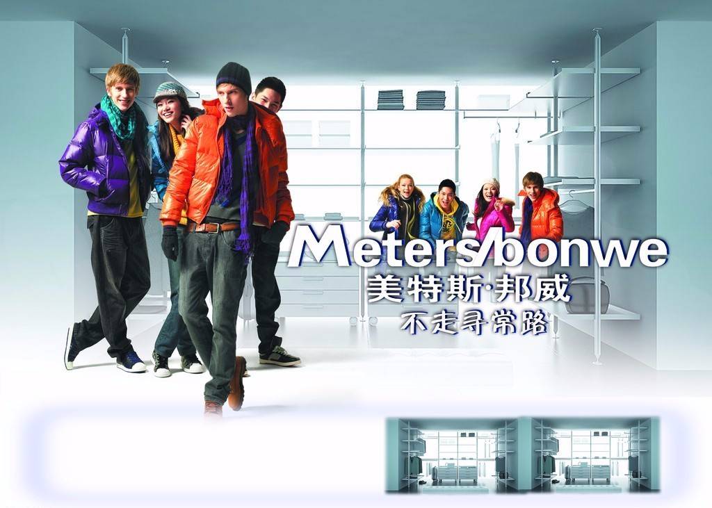 美邦还会再崛起吗,美邦为什么不走寻常路