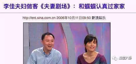 贺涵事业全面开挂，而真实的靳东又有什么样的故事？