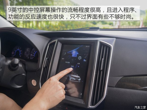 众泰z360汽车视频,众泰z360试驾评测