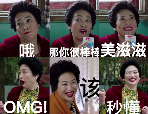 烈焰红唇薛珍珠,烈焰红唇女士