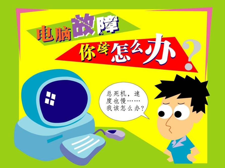 u盘装系统需要装u盘启动工具么,用u盘装系统的操作全程教程