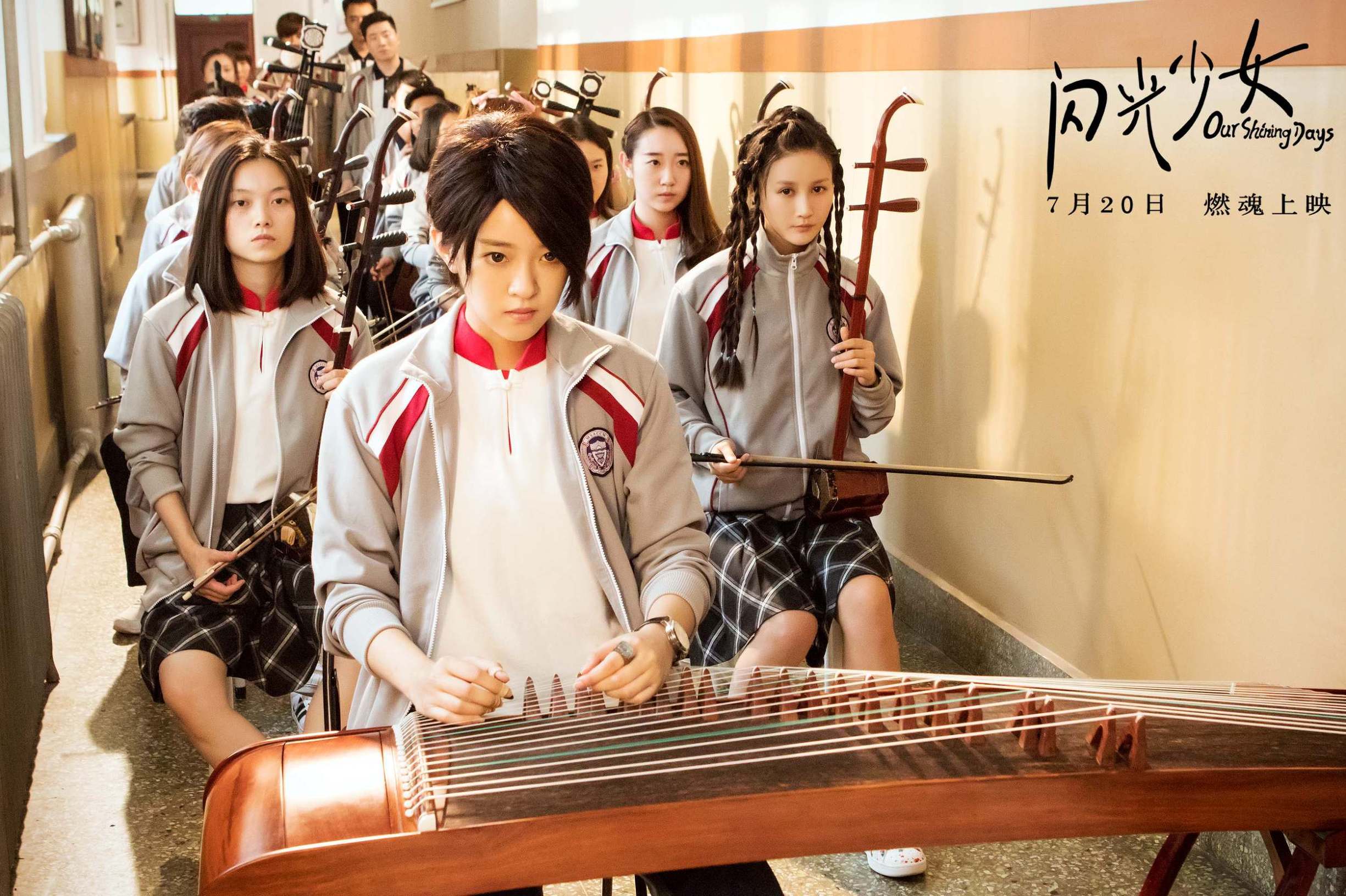 闪光少女经典电影 (闪光少女电影深度解析)