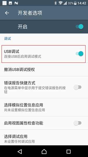 北通牌的游戏手柄怎么玩,左游游戏厅安卓