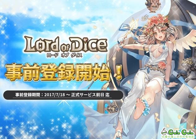 还有这么芳草天的韩国游戏？《ERAKIS》暴死两次换皮再度归来