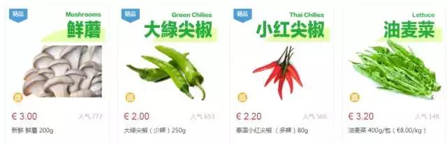 爱尔兰超市价格表,爱尔兰都有哪些超市