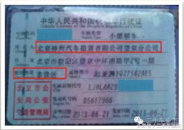 奥迪q7的行驶证,奥迪q7七座行驶证