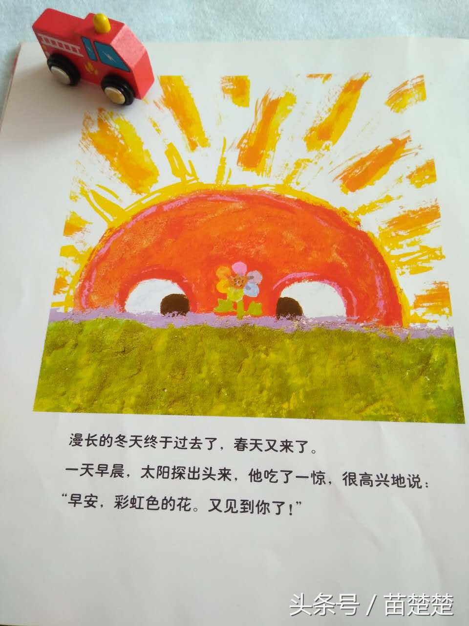 我爱你一直到月亮那里英文,我爱你一直到月亮上面