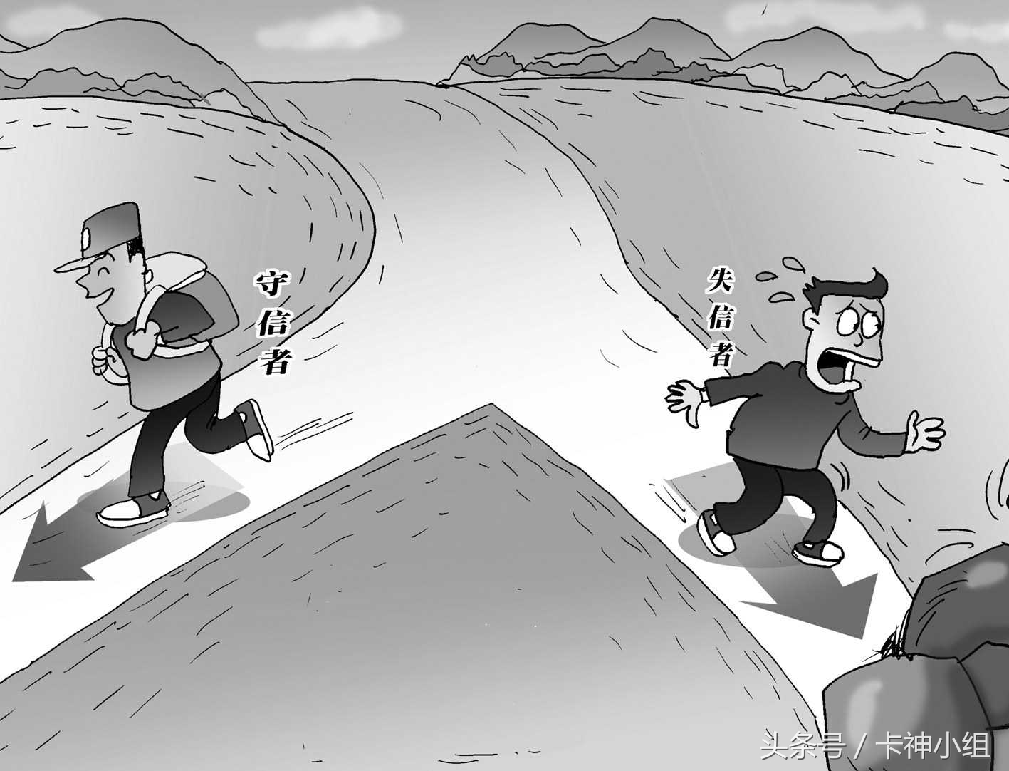 如果朋友失信该怎么说,如果进入征信黑名单我们该怎么做