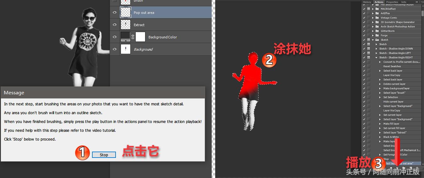 一个动作一秒变换剪影特效,一个动作就可以拍成照片的特效
