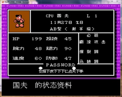 fc热血格斗致敬经典版,fc大作排行