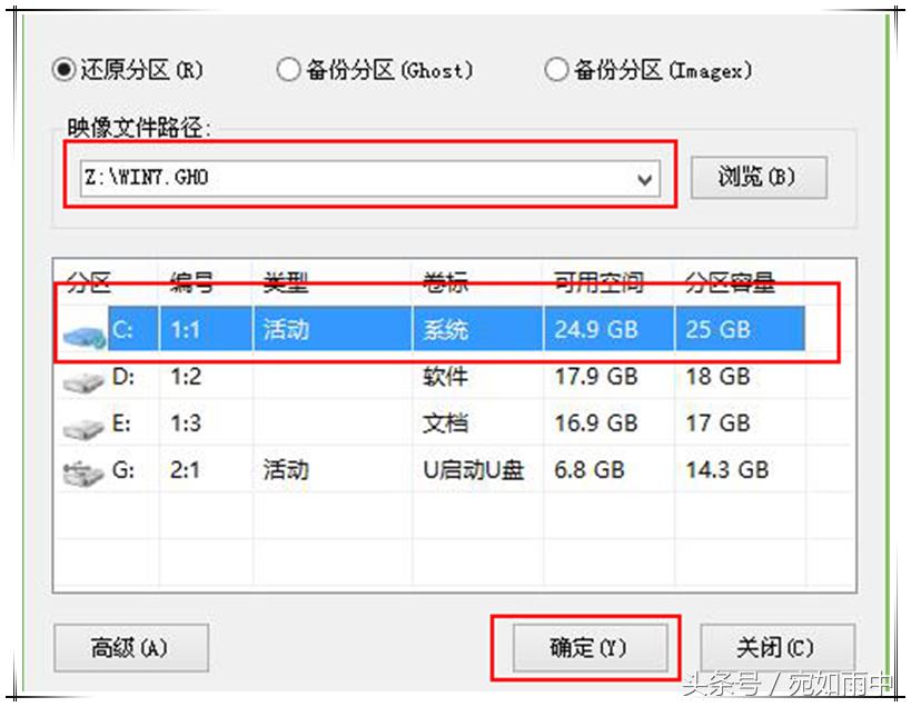 详细的系统安装流程，让您从容面对系统重装！（附微软原装系统的地址）