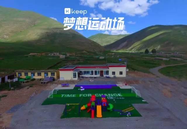 keep和gym,keep联名鞋