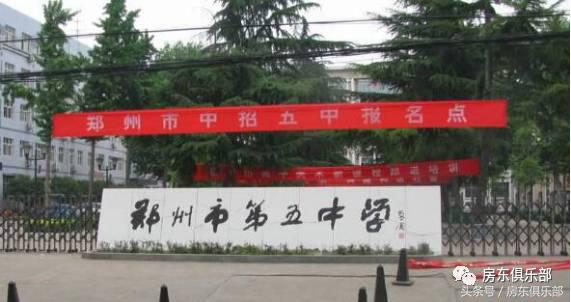 郑州惠济区重点中学,郑州最牛的小学排名