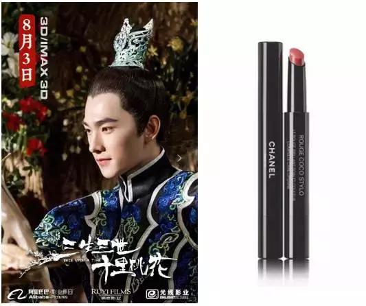 《三生三世十里桃花》未播先火,刘亦菲杨洋同款唇色我已经给你们扒出来了!