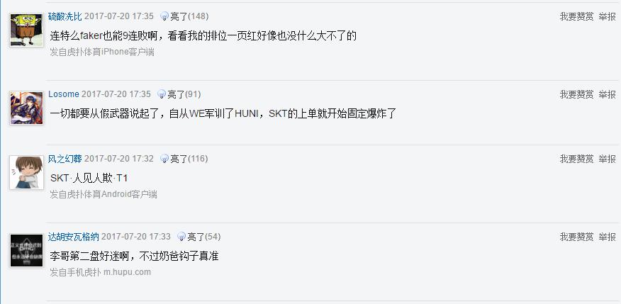 sktfaker冲击第4冠,sktt1faker状态下滑