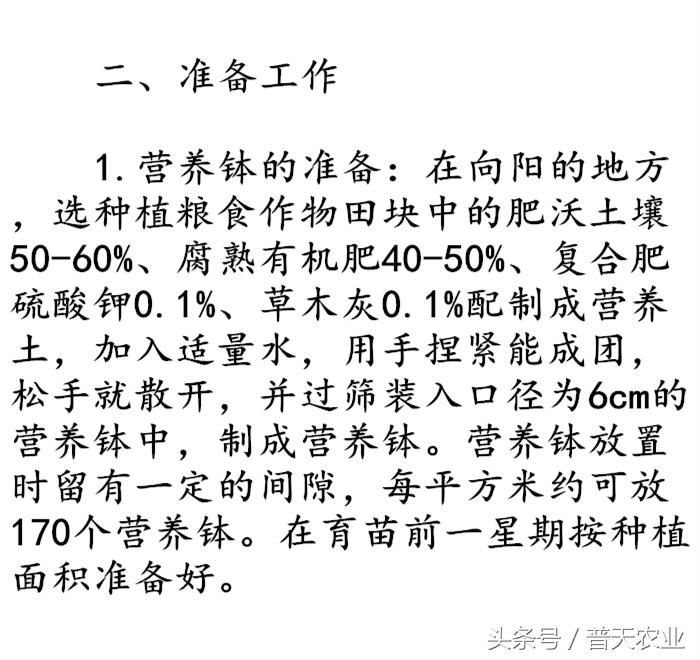 癞葡萄的种植方法和技术,癞葡萄种植方法和注意事项