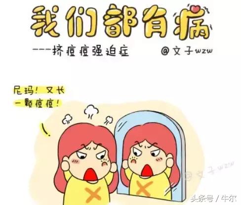 成年了还长痘咋治,50岁的女人脸上还长痘是什么原因