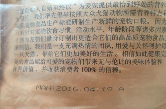 狗粮开袋多少天过期,狗粮开封保质期是多久