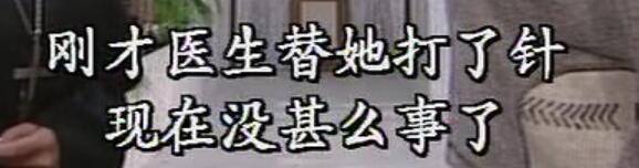 刑事侦缉档案3吕展眉杀爸爸,刑事侦缉档案第四部儿子被冤枉