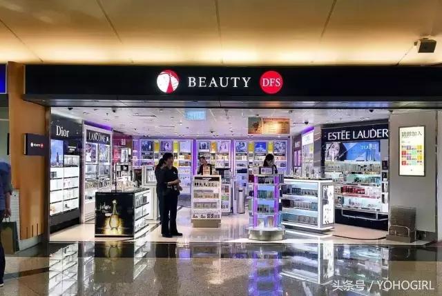 全球机场免税店购物,怎么买机场免税护肤品步骤