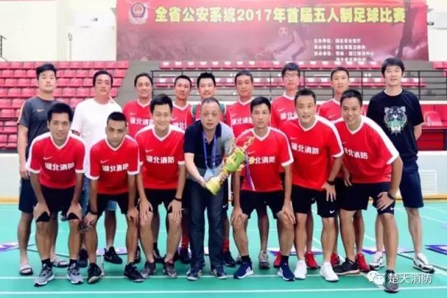 全国消防比赛湖北队员,湖北消防足球比赛