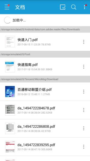 安卓手机怎么扫描文件成pdf,安卓手机打不开网站怎么解决