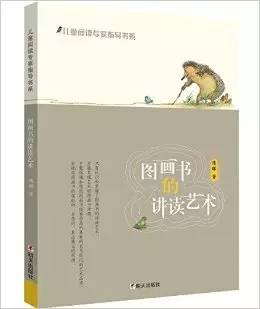 适合3-6岁孩子阅读的绘本清单,入门级阅读绘本推荐