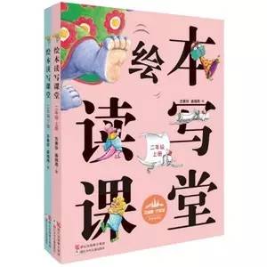 适合3-6岁孩子阅读的绘本清单,入门级阅读绘本推荐