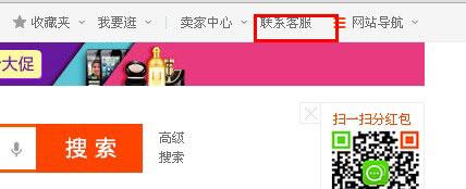 淘宝差评的应对策略,淘宝差评小思路