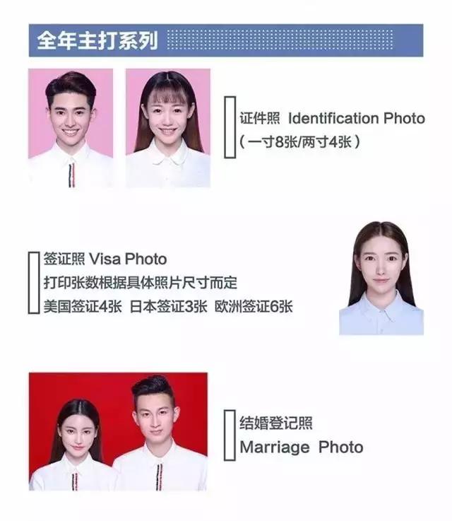 最近很火的最美证件照怎么弄,教你五招get绝美证件照