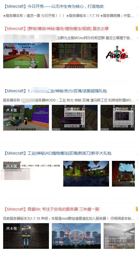 网易代理的我的世界好玩吗,网易代理我的世界是好是坏