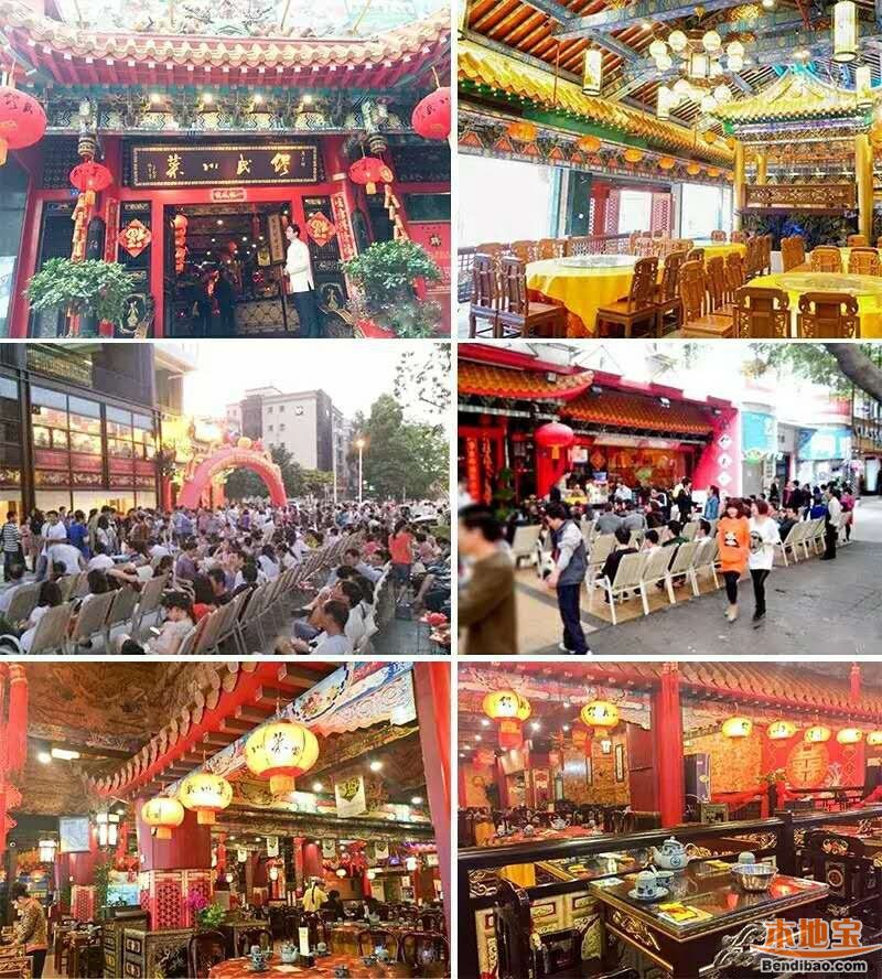 深圳福田川菜高档餐厅前十名,深圳好吃的川菜推荐
