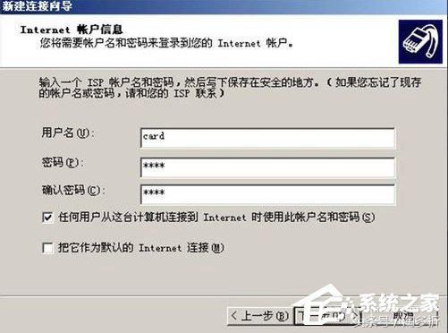 windowsxp怎么用手机上网,怎么用手机给xp电脑上网