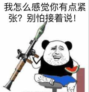 和领导说话紧张出汗怎么克服,见到领导就紧张怎么回事