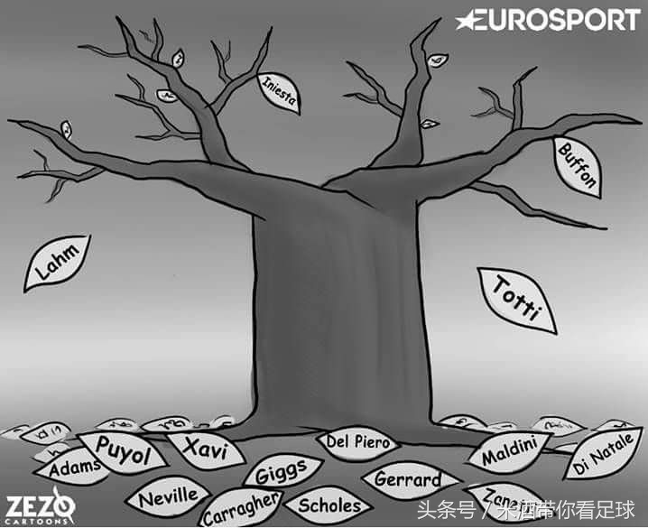 漫画侃足球:你不再是队长但你是永远的传奇