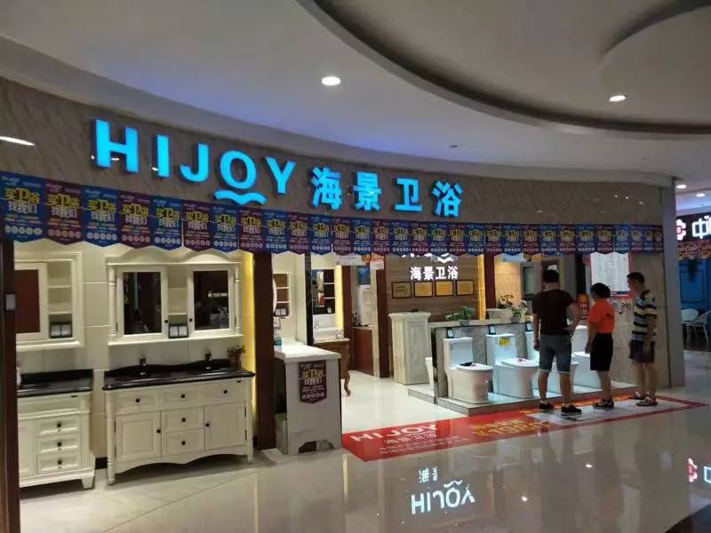 探店丨看“边洗澡边听音乐、接电话的卫浴套件”，来海景卫浴金桥店