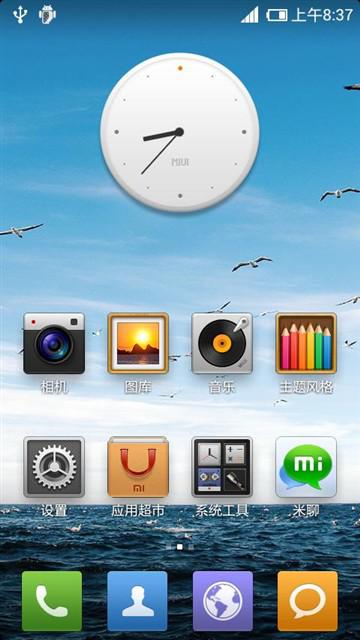 小米9手机上市时间,miui9发布会是小米6吗