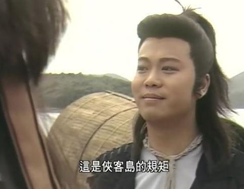 圈内扒爷梁朝伟,梁朝伟版侠客行四十集