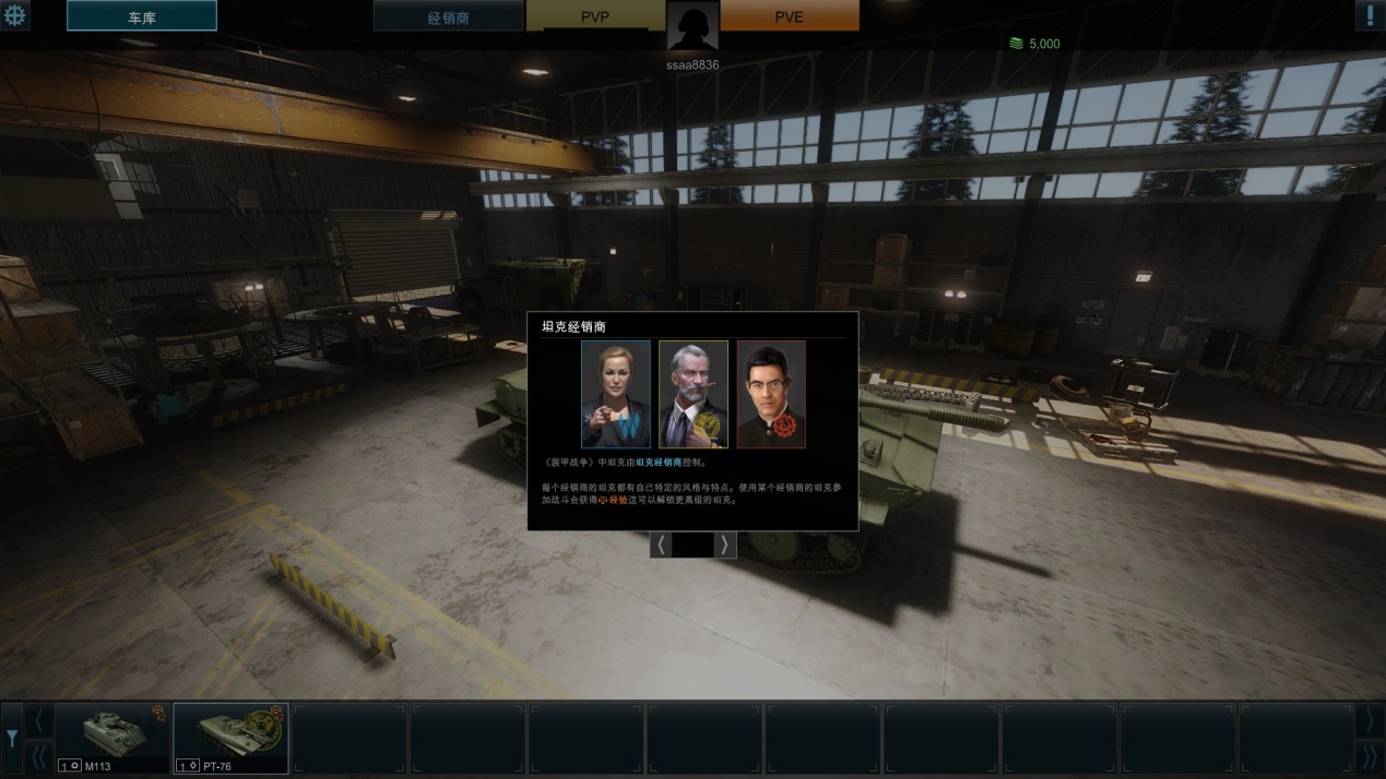 玩了那么久二战坦克对射，终于要迎来一款现代军事网游了