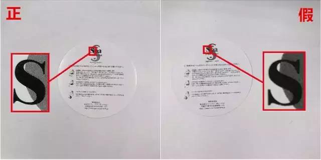 日本spa蛇毒眼膜60片盒红色升级版,日本蛇毒眼膜真假去哪里查