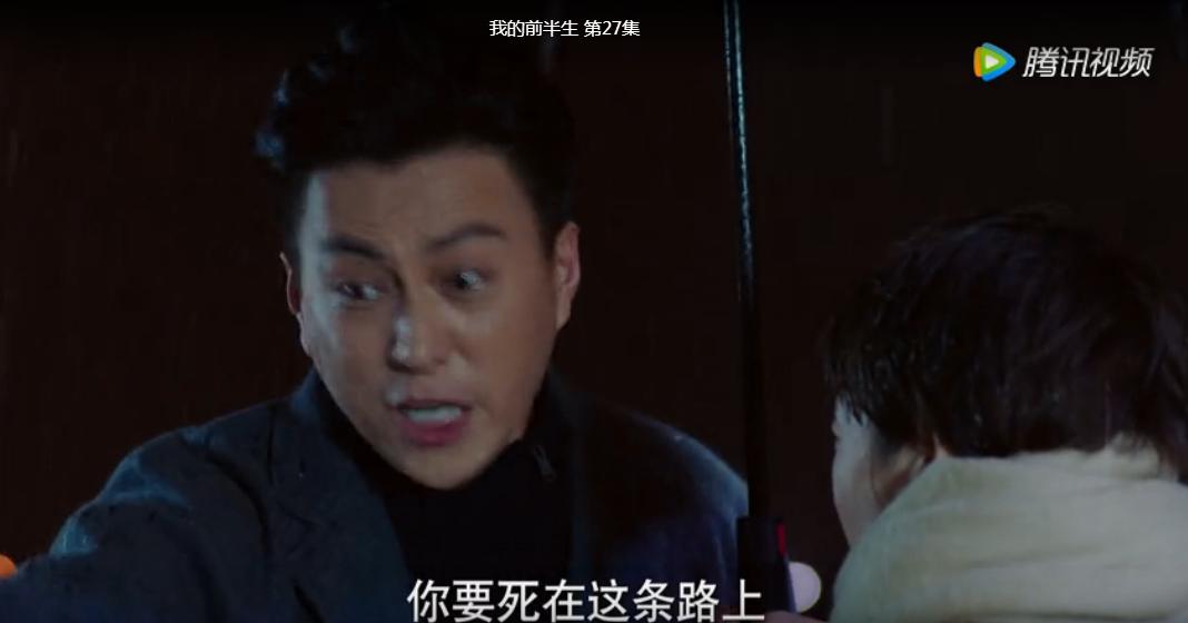 我的前半生过得很失败,我的前半生反映了什么问题