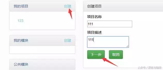 黑客钓鱼网站,黑客追查钓鱼网站