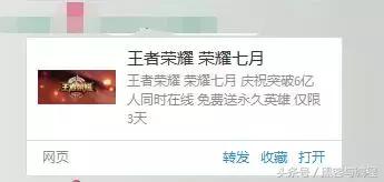 黑客协会：钓鱼网站轻松获取QQ密码等敏感信息